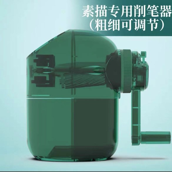 青竹青竹画材便携美术专用削笔器