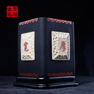 金乌炭雕活性炭雕摆设笔筒商务礼品书房办公室桌面摆件书桌工艺品