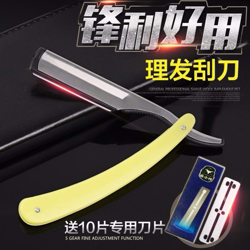 爵士狼男士老式手动剃须刀发廊专用刮胡刀剃头刀剃毛面部清洁套装