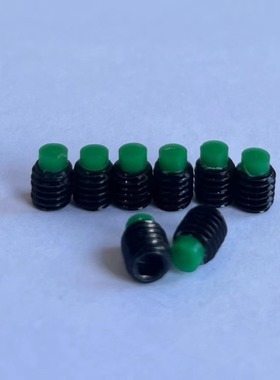 12.9级高硬度内六角M3-M8带POM绿色塑料胶垫尼龙头缓冲紧定螺钉