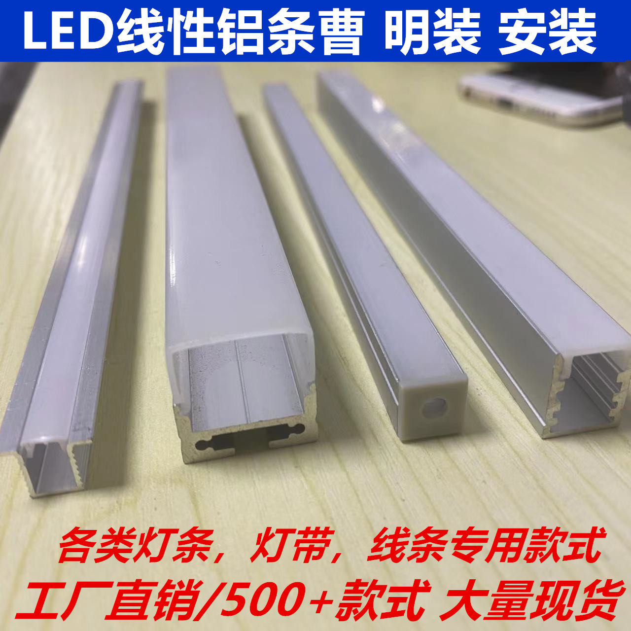 led灯槽线条灯线性灯嵌入式线形灯铝槽灯 线型灯带卡槽铝合金灯条