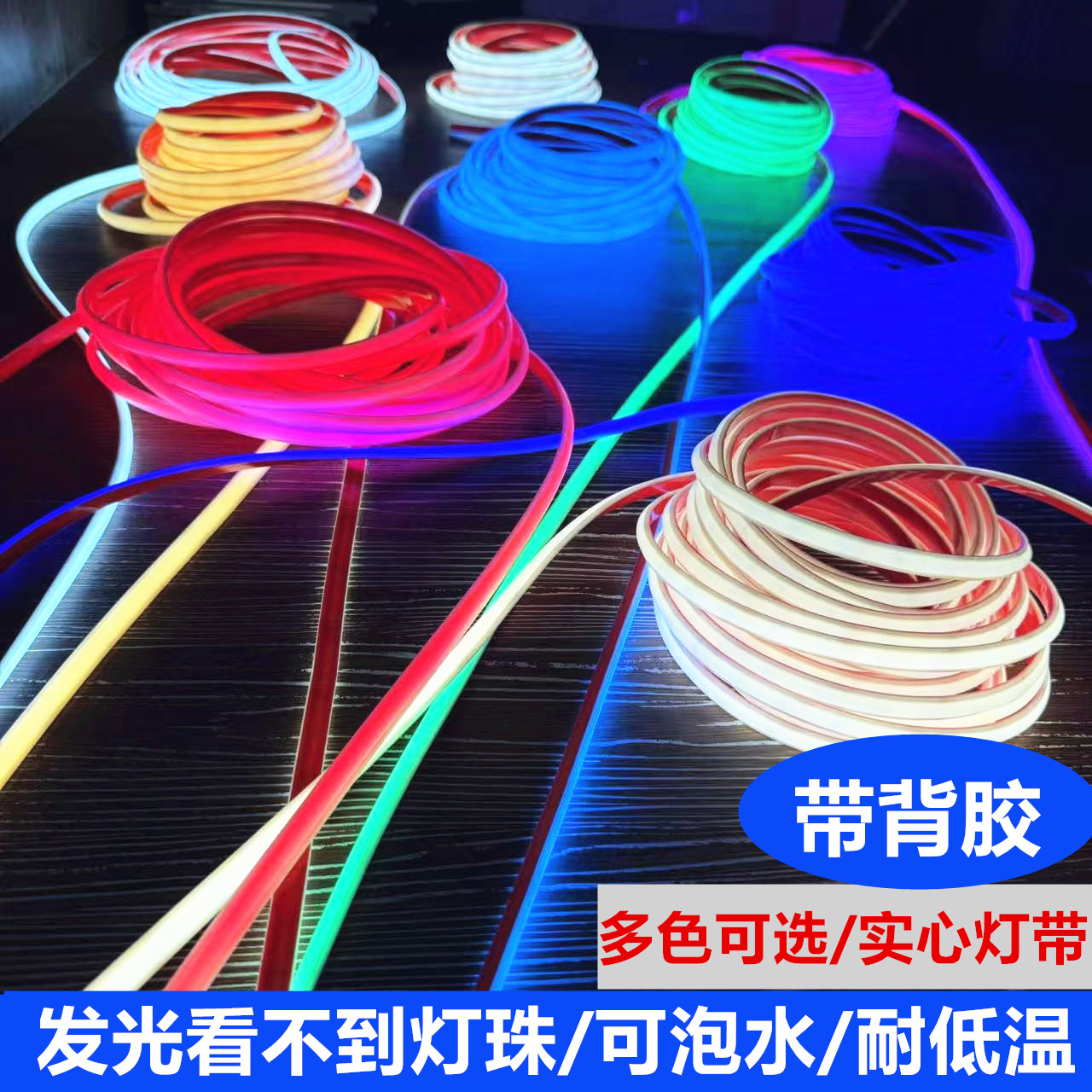水下COB硅胶灯带24Vled户外防水IP68灌胶无光斑柔性线性灯条泳池