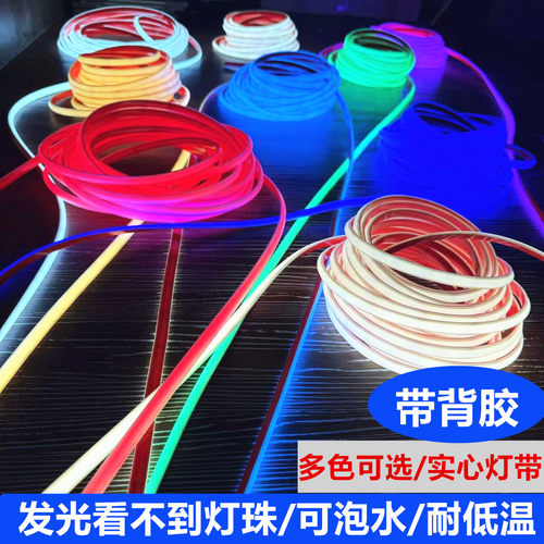 水下COB硅胶灯带24Vled户外防水IP68灌胶无光斑柔性线性灯条泳池