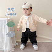 宝宝外套春秋男女儿童婴幼儿外出服洋气棉质婴儿衣服圆领开衫 上衣
