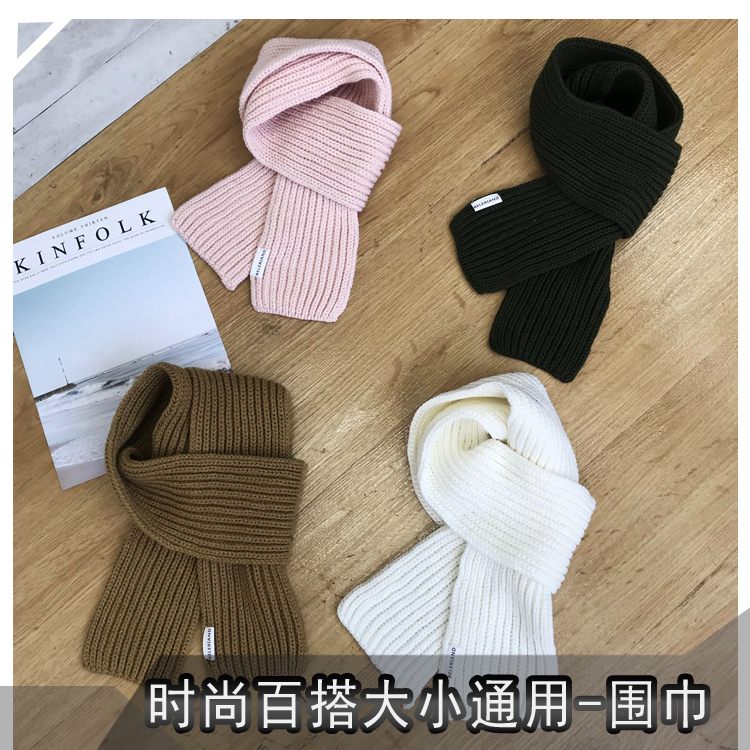 宝宝毛线围巾秋冬季女0一1-2-3岁男纯色棉纱婴儿童围脖百搭柔软