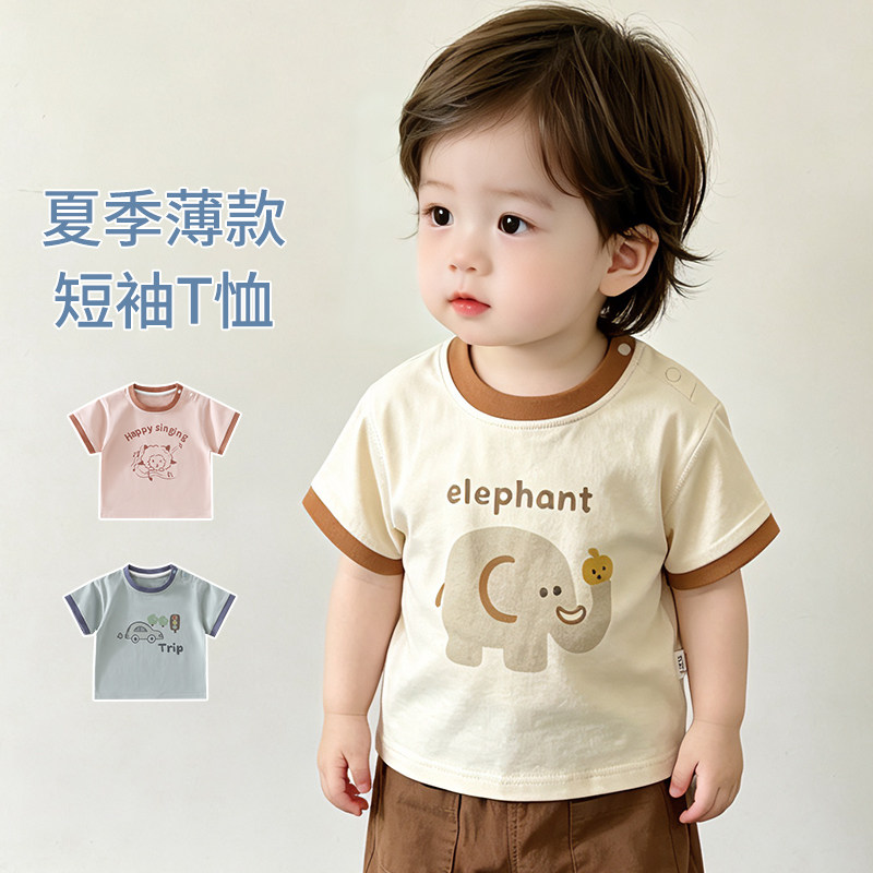 宝宝衣服夏季薄款纯棉短袖t恤图片