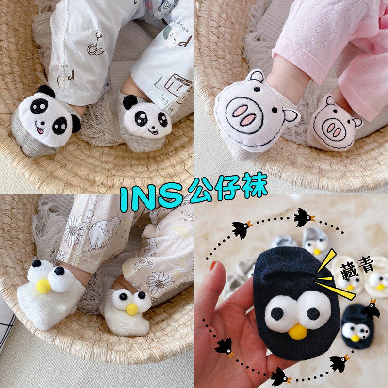 婴儿袜子鞋可爱超萌夏季薄款新生宝宝春秋纯棉防滑船袜夏天0一6月