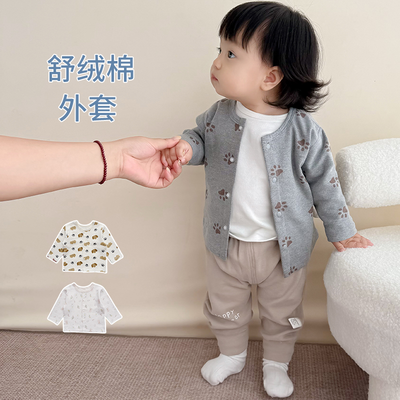舒绒棉婴儿外套小月龄洋气开衫