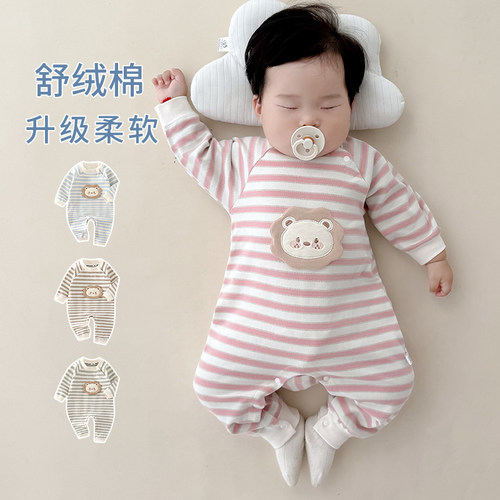 婴儿连体衣春秋纯棉条纹外出服