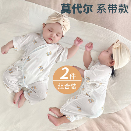 婴儿衣服夏季薄款莫代尔睡衣短袖长裤连体衣和尚服系带宝宝空调服