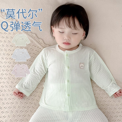 婴儿衣服薄款春夏宝宝空调小开衫新生儿长袖外套莫代尔婴幼儿上衣