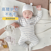 分体打底衣秋裤 a类纯棉婴儿衣服春秋装 睡衣一岁男女宝宝秋衣套装
