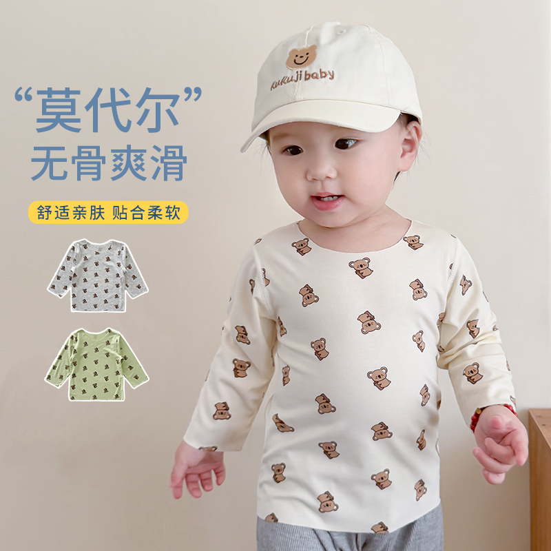 四季款婴儿莫代尔长袖T恤打底衫