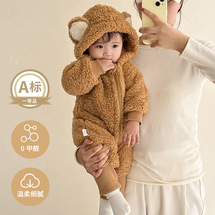 婴儿连体衣秋冬款小月龄宝宝衣服冬季加绒外出冬装毛茸茸哈衣爬服