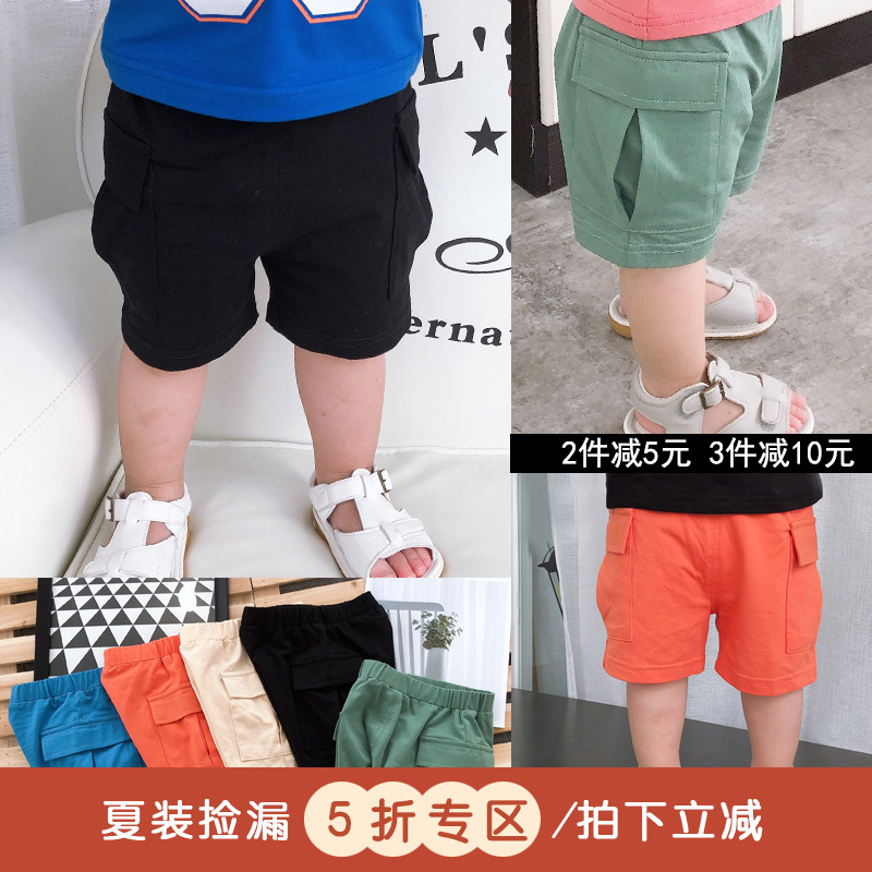 宝宝短裤夏季男童薄款可开档洋气婴幼儿裤子夏天小童纯棉外穿夏装