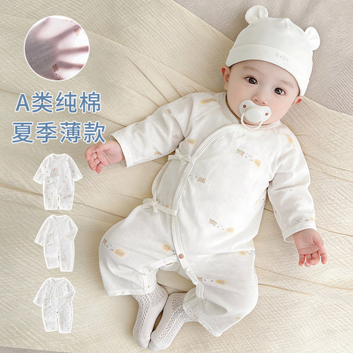 新生婴儿衣服纯棉夏季薄款连体衣