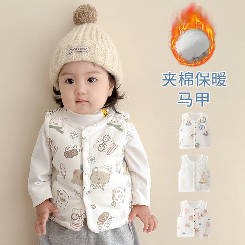 婴儿马甲秋冬季加厚夹棉保暖背心