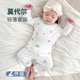 套装 婴幼儿衣服莫代尔长袖 两件套婴儿空调服 薄款 夏天宝宝睡衣夏季