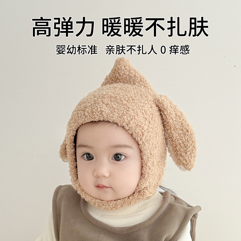 婴儿帽子秋冬款保暖加绒婴幼儿护耳帽超萌可爱男女宝宝针织毛绒帽,童装/婴儿装/亲子装,帽子,淘宝优惠券,粉丝福利购,淘宝优惠卷