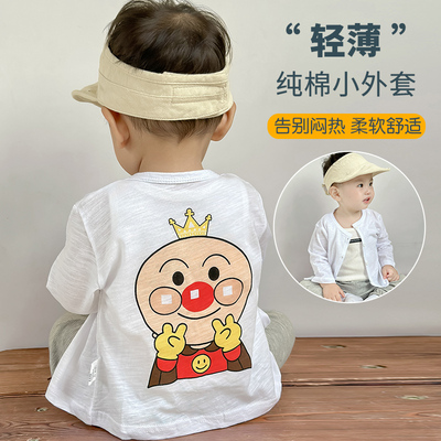 夏季薄款婴儿防晒衣透气小外套