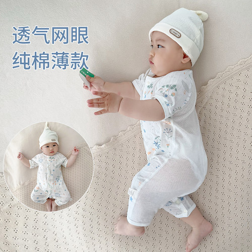 婴儿连体衣夏季薄款纯棉a类爬服