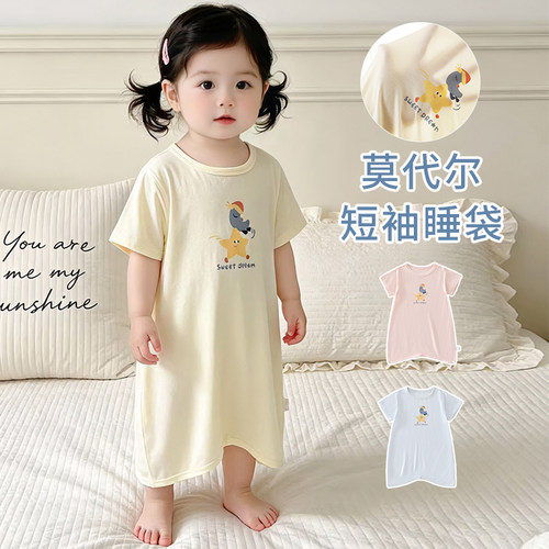 女童睡裙莫代尔夏季薄款宝宝睡衣