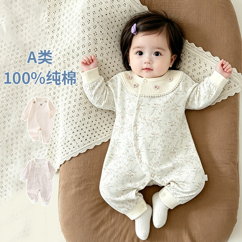 新生婴儿衣服纯棉春秋季连体衣图片