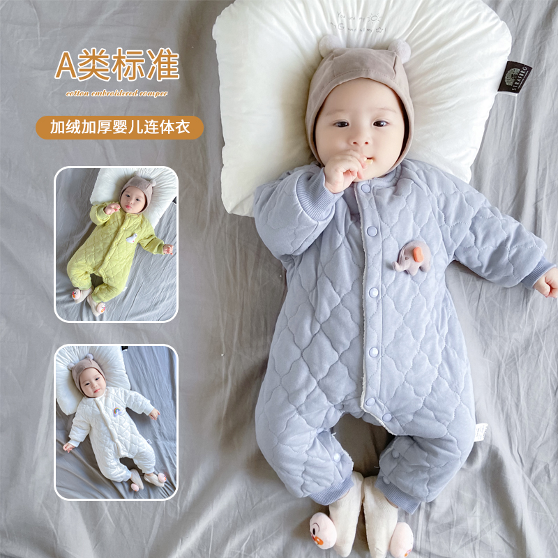 婴儿连体衣宝宝衣服春秋冬装