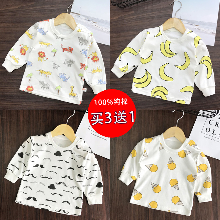 宝宝t恤男0一1-3岁2婴儿春秋纯棉长袖打底衫白色上衣女童小童春季