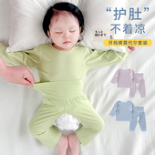 衣服 秋装 莫代尔婴儿睡衣初秋婴幼儿春秋宝宝秋衣秋裤 开裆分体套装