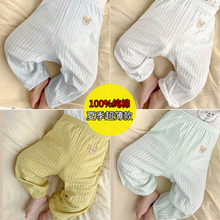 婴儿防蚊裤夏季薄款大pp裤男女童宝宝裤子可开档纯棉a类宽松长裤