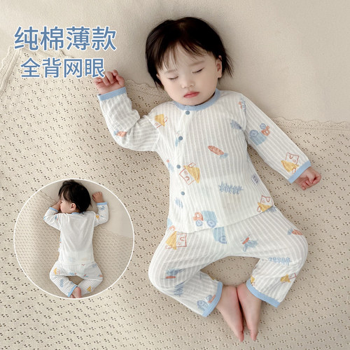 婴儿睡衣夏季薄款纯棉分体套装