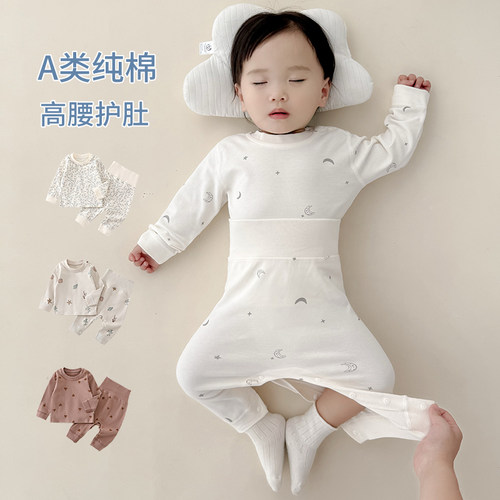 婴儿衣服春秋防着凉宝宝秋衣套装