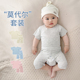 短袖 薄款 t恤衫 宝宝衣服夏装 开裆裤 夏季 婴幼儿莫代尔婴儿分体套装