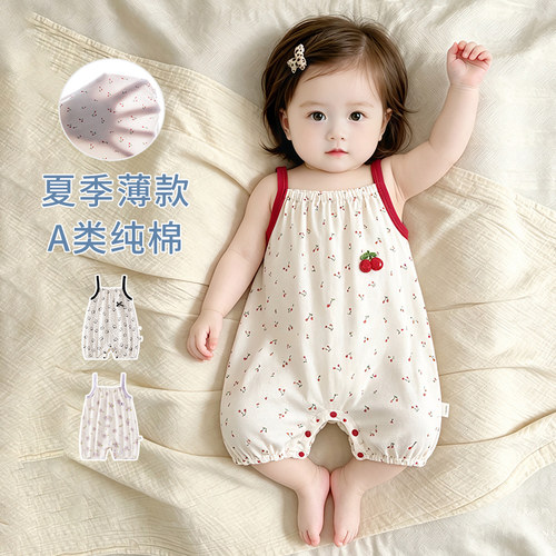 夏季薄款婴儿连体衣宝宝外出服