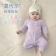 斜襟护肚婴幼儿夏装 莫代尔婴儿连体衣夏季 薄款 睡衣小月龄宝宝衣服