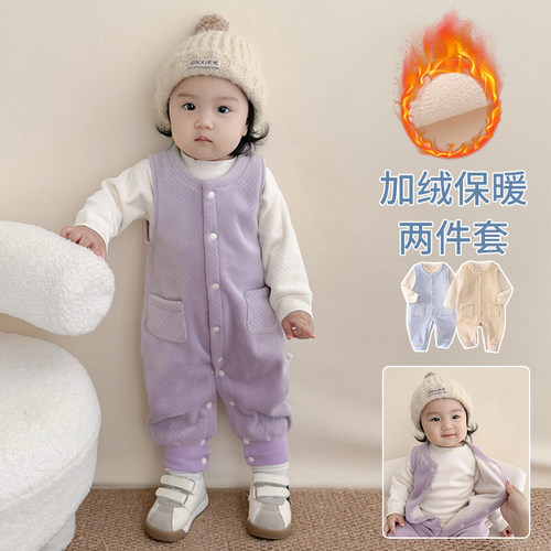 秋冬宝宝加绒背带裤外出服两件套