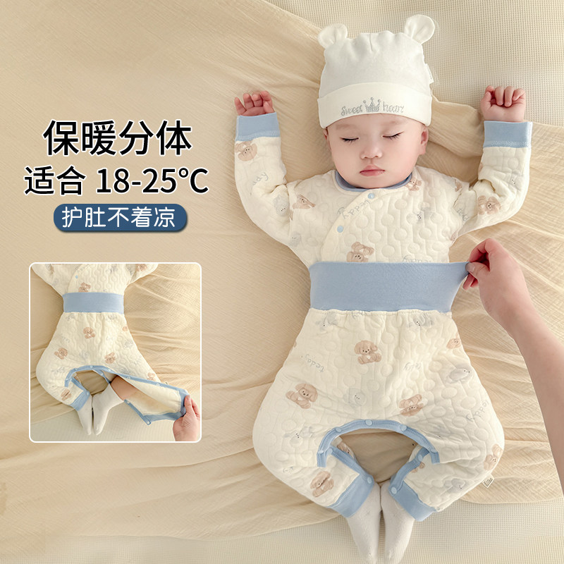 婴儿保暖内衣加厚打底夹棉秋衣秋裤宝宝衣服春秋冬季分体套装睡衣,童装/婴儿装/亲子装,连身衣/爬服/哈衣,淘宝优惠券,粉丝福利购,淘宝优惠卷