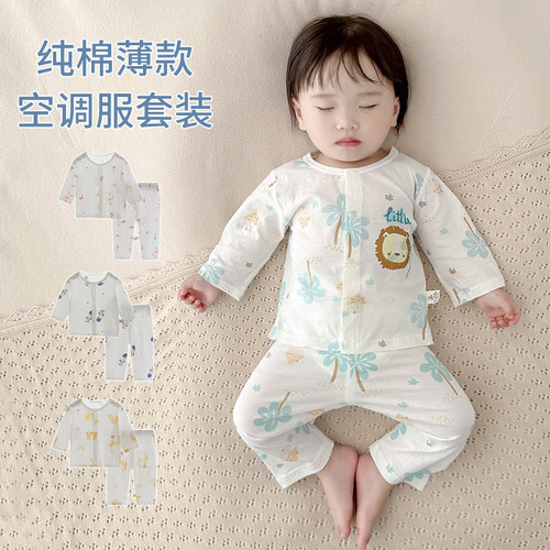 宝宝衣服夏季薄款睡衣分体套装