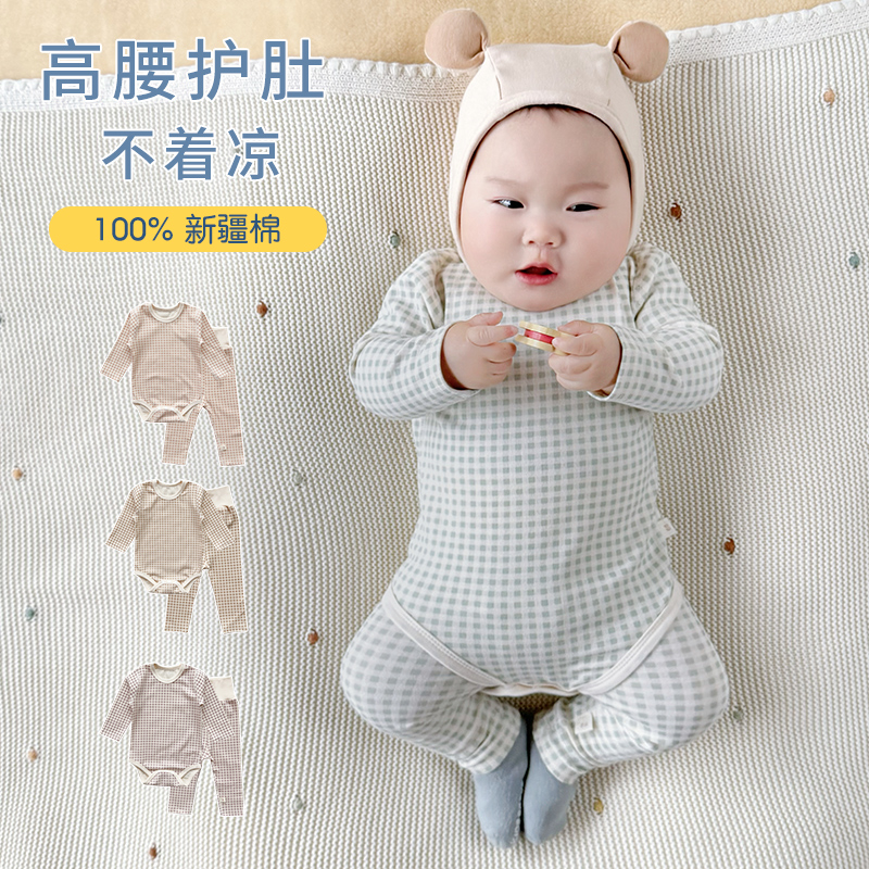 婴儿包屁衣套装纯棉面料四季通用