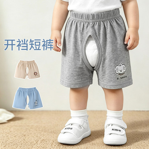 儿童开裆裤男宝宝短裤夏季薄款