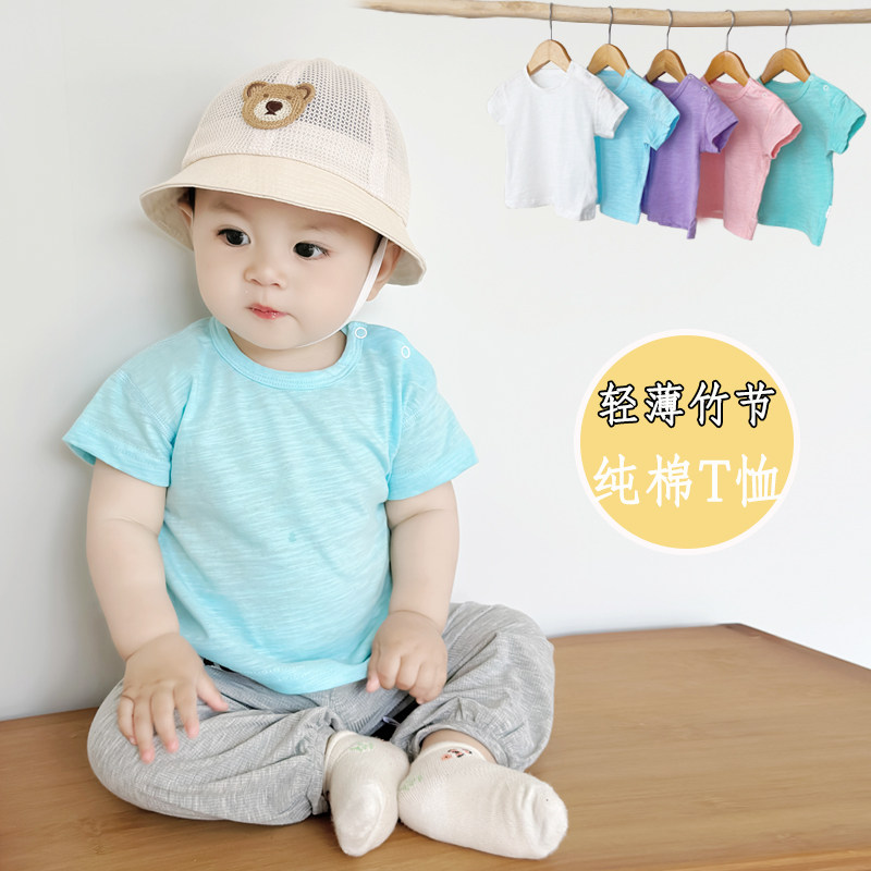 宝宝短袖纯棉a类夏季薄款圆领半袖百搭男女童纯色夏装婴儿t恤上衣,童装/婴儿装/亲子装,T恤,淘宝优惠券,粉丝福利购,淘宝优惠卷