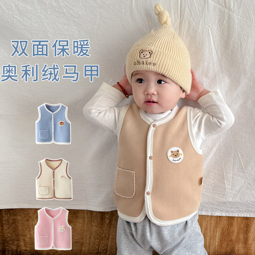婴儿双面绒保暖马甲春秋冬