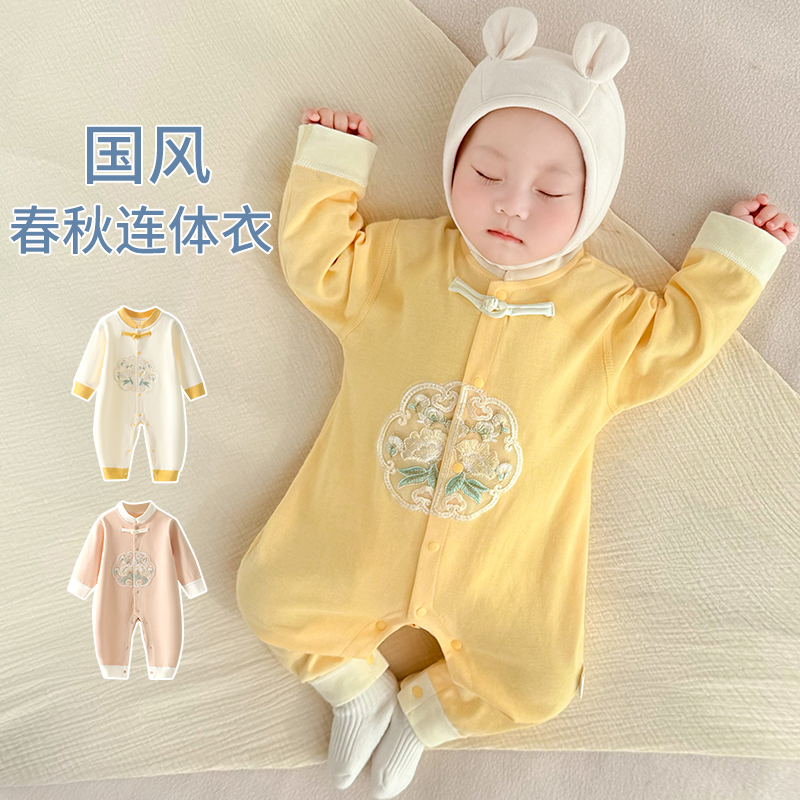 宝宝中国风满月服婴儿衣服
