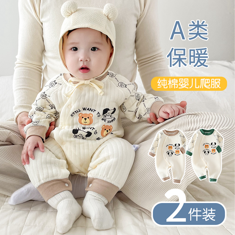 无骨薄棉斜襟护肚春秋冬季连体衣