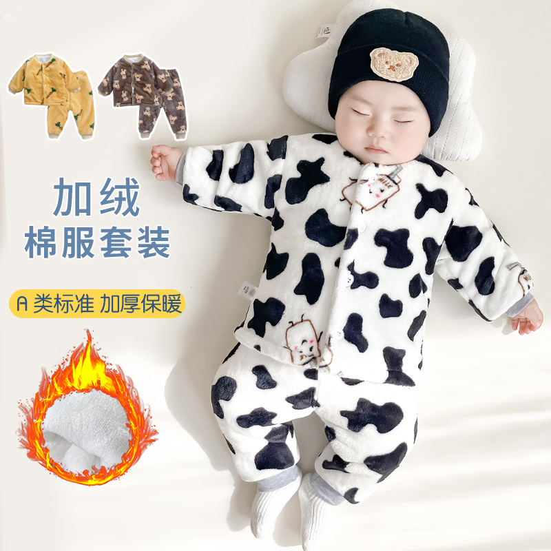 婴儿睡衣保暖套装加绒