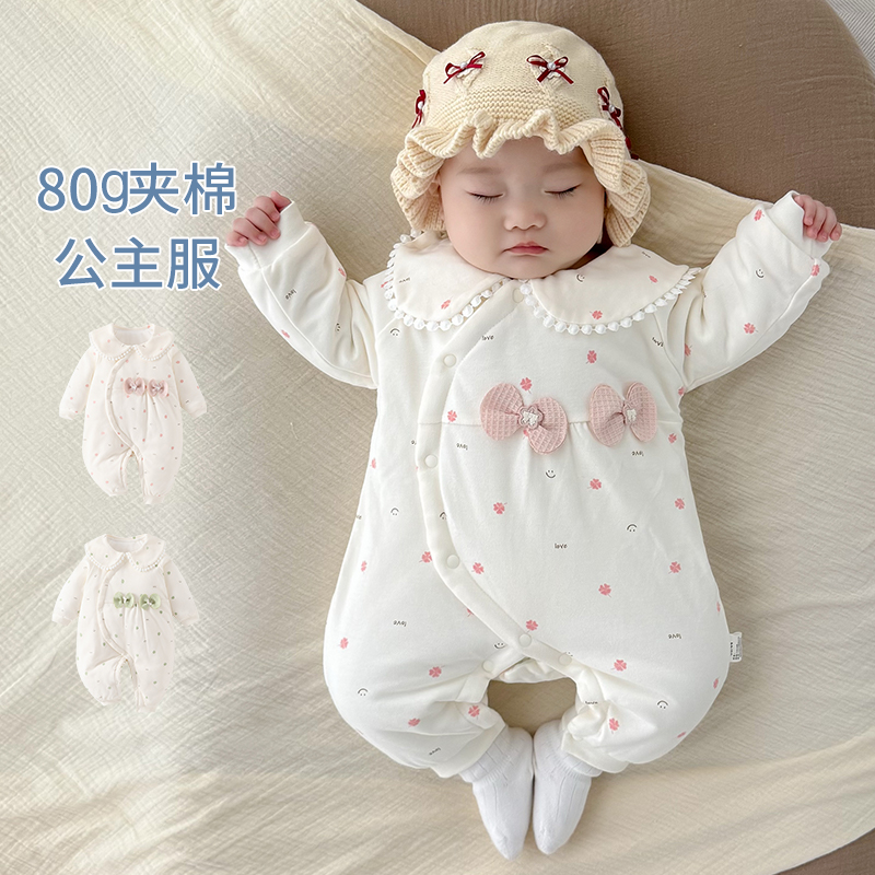 80g夹棉斜襟保暖女宝宝连体衣