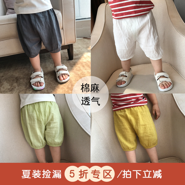 宝宝短裤男夏季0一1-3岁婴儿裤子夏天薄款女男童小童七分裤潮外穿