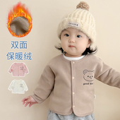 男女童保暖上衣婴幼儿衣服冬装 婴儿外套秋冬季 小月龄宝宝加绒开衫