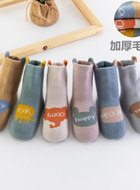 加厚保暖中长0-13月婴儿袜子